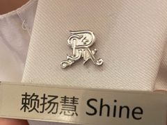 -铭轩中餐厅·海南菜·粤菜(亚龙湾瑞吉店)