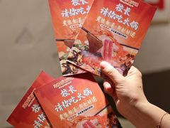 -冯校长老火锅(广州正佳广场店)
