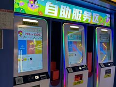 -风云再起游乐汇(北京西单西西友谊店)