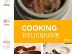 -欣叶食艺轩