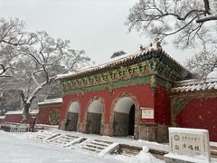 -沈阳市东陵公园