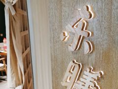-蘸小院铁锅炖·蘸酱菜·东北菜(怀远门店)