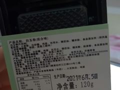 -味宁檬活力烘焙(燕子山店)