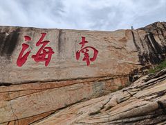 -林旺社区水果市场