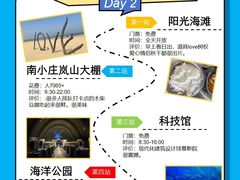 -日照灯塔风景区