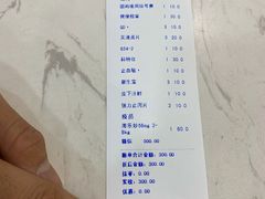 -特一安24小时宠物医院·骨科·中兽医