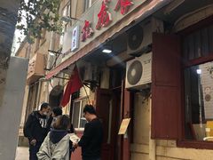 门面-九龙餐厅(大沽路店)
