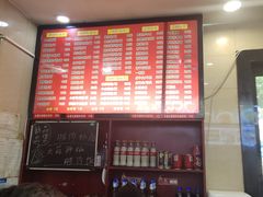 -和记粉馆(湘春路店)