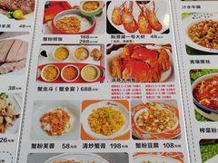 -品鲜村农家菜·阳澄湖大闸蟹(总店)