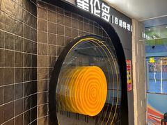 -星伦多自助料理·涮烤一体(虹悦城店)