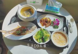 -爱月坊产后护理中心(万达店)