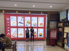 -香山湖渔家大院