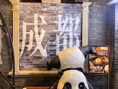 -三联韬奋书店(宽窄巷子店)