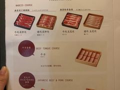 菜单-鍋ぞう(新宿西口店)