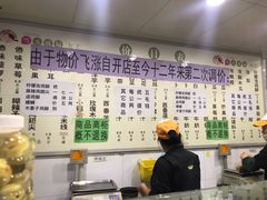 -雪儿钱局泡菜
