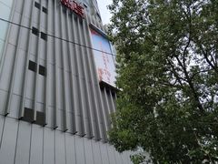 -南京国际贸易中心