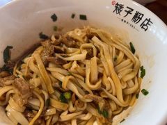 -矮子粉店1985·长沙米粉(湘春路店)