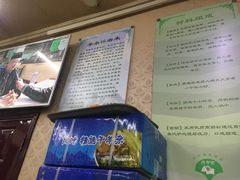 -阿叶羊杂碎(前进街店)
