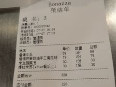 -BONAZZA 意大利餐厅