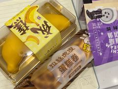 -GANSO元祖食品(西安含光路店)