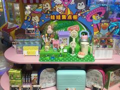 -汤姆熊欢乐世界(光启城店)