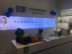 -SOR索尔祛痘·面部肌肤科学管理