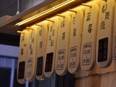 -野人先生现做冰淇淋(北京顺义祥云小镇店)