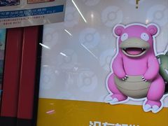 -天天玩X秋葉原日系动漫游戏中心