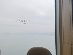 -厦门康莱德酒店