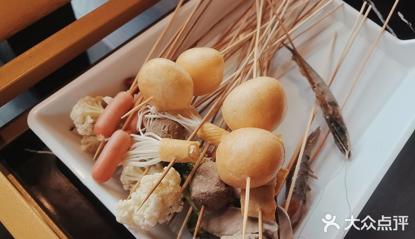 牛串串19.9元抵150元