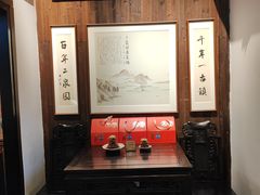 -二泉园老菜馆·百年无锡菜