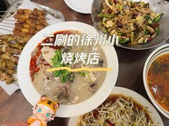 -三中高皇羊肉馆