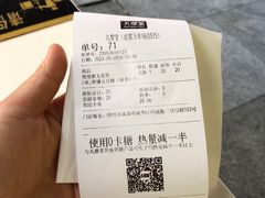 -丸摩堂鲜果茶(万年场店)