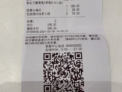 -太二酸菜鱼(深圳布吉万象汇店)