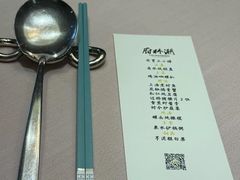 -潮林府私房菜