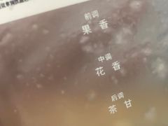 -阿嬷手作(深圳梅林卓悦汇店)