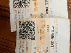-金逸影城(广州海珠城激光IMAX店)