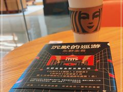 -星巴克(北京新东安)