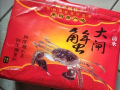 -小陆莲花蟹园农家乐(莲花岛店)