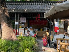 -听香·678茶铺(猛追湾店)