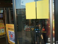 门面-麦当劳(王顶堤店)