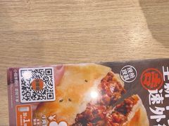-吉野家(大连黑石礁富丽庭店)
