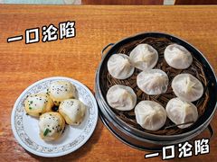 -老字号眼镜子煎包汤包店