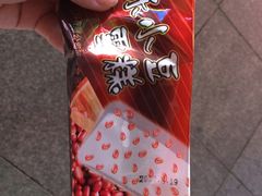 -康乐(滨江道店)