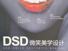 -维乐口腔·埃齐门诊(静安店)