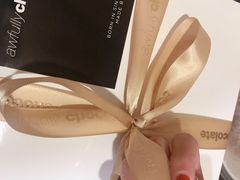 -Awfully Chocolate(来福士广场店)