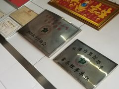 -窦四牛杂面(总店)
