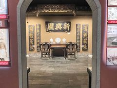 -新兴园饺子馆(河南街店)
