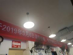 -中和远东火锅兔(老店)