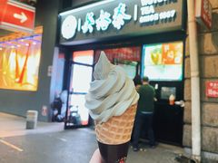 门面-吴裕泰茶庄(西单店)